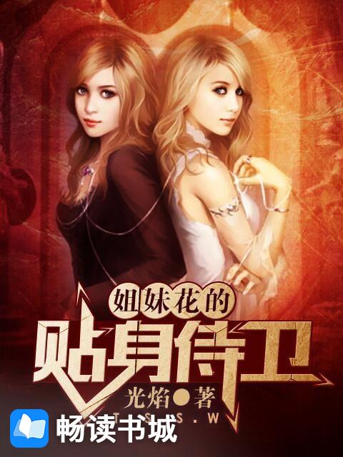 好色姐姐